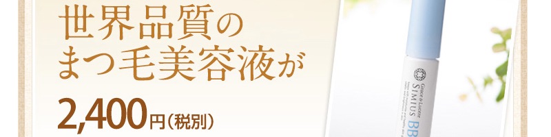 ���{�l�ɍ��킹���܂����e�t�uBB�A�C���b�V���v���T�C�g